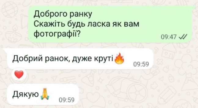 Feedback from Ukraine reborn