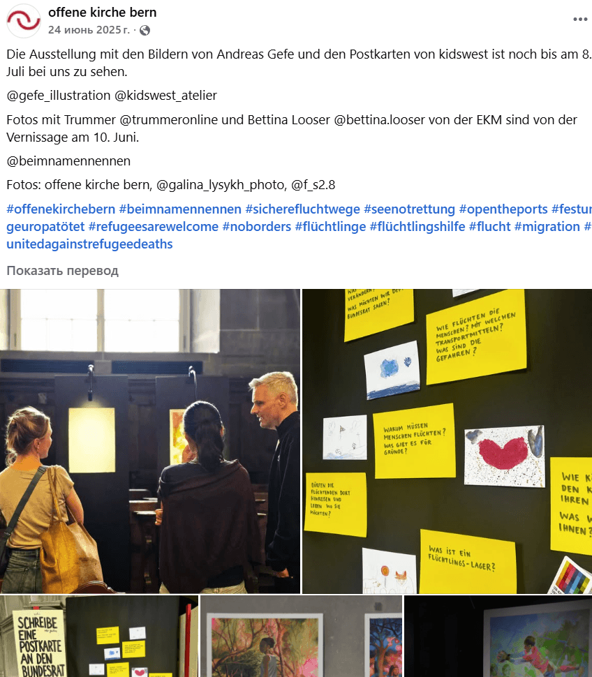 Ausstellung 'Beim Namen nennen'